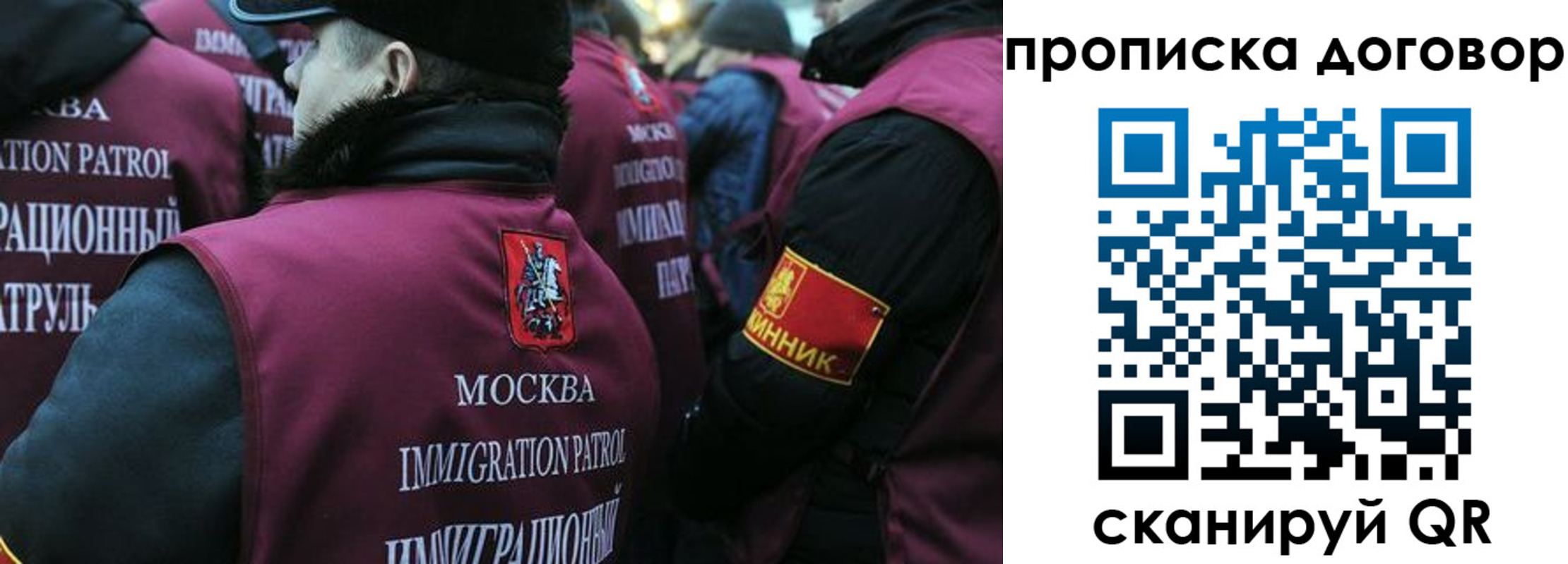 временная регистрация собственник в Ярцево