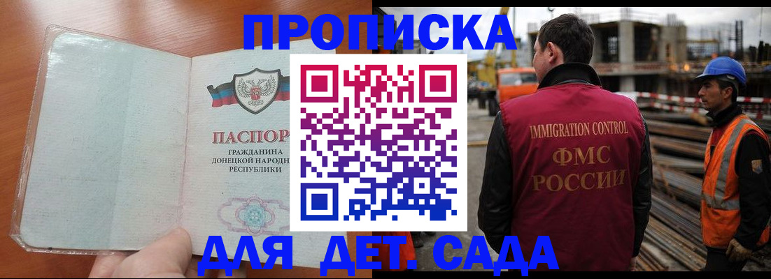 временная регистрация адрес в Ярцево